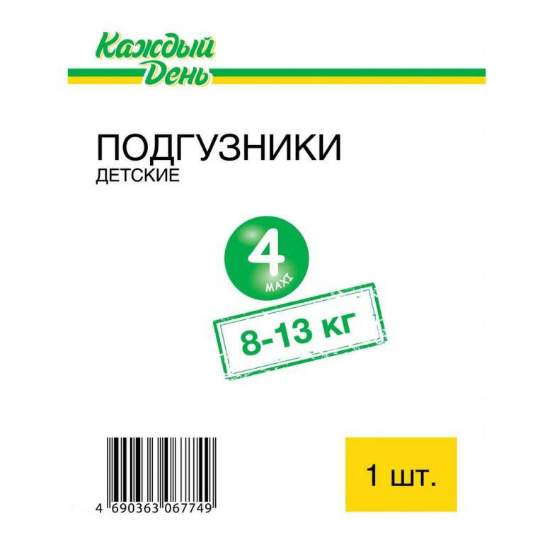 фото Подгузник каждый день maxi р 4 (8-13 кг)