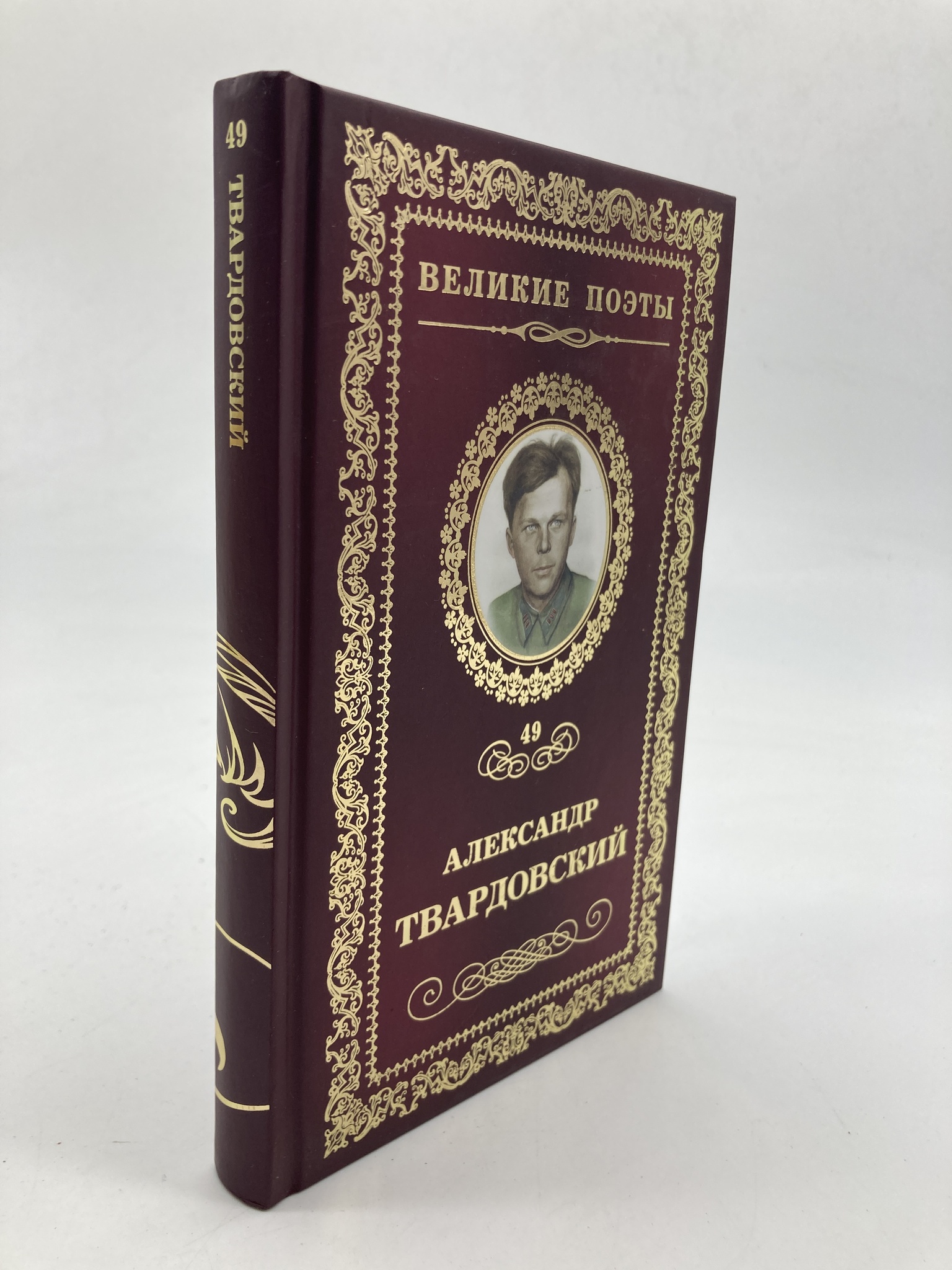 

Книга Жестокая память