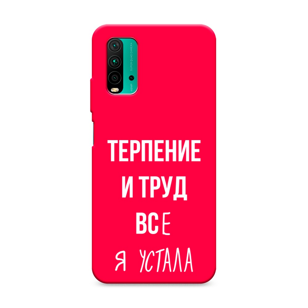 

Чехол Awog на Xiaomi Redmi 9T "Все я устала", Разноцветный, 39853-1
