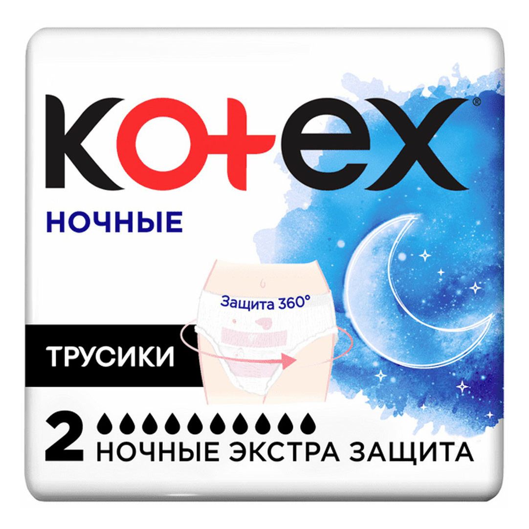 

Прокладки-трусики гигиенические О'кей 2 шт, Белый