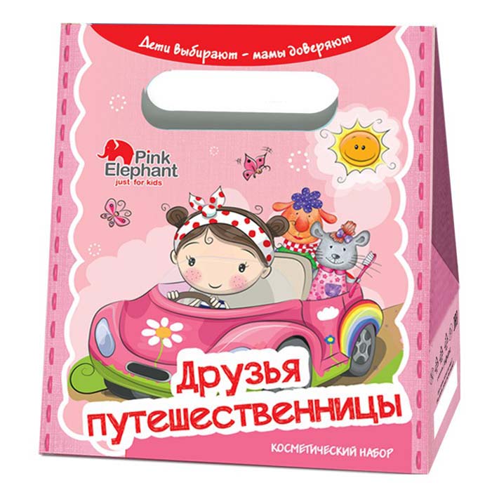 Подарочный набор косметики для детей Pink Elephant Друзья путешественника 250 г
