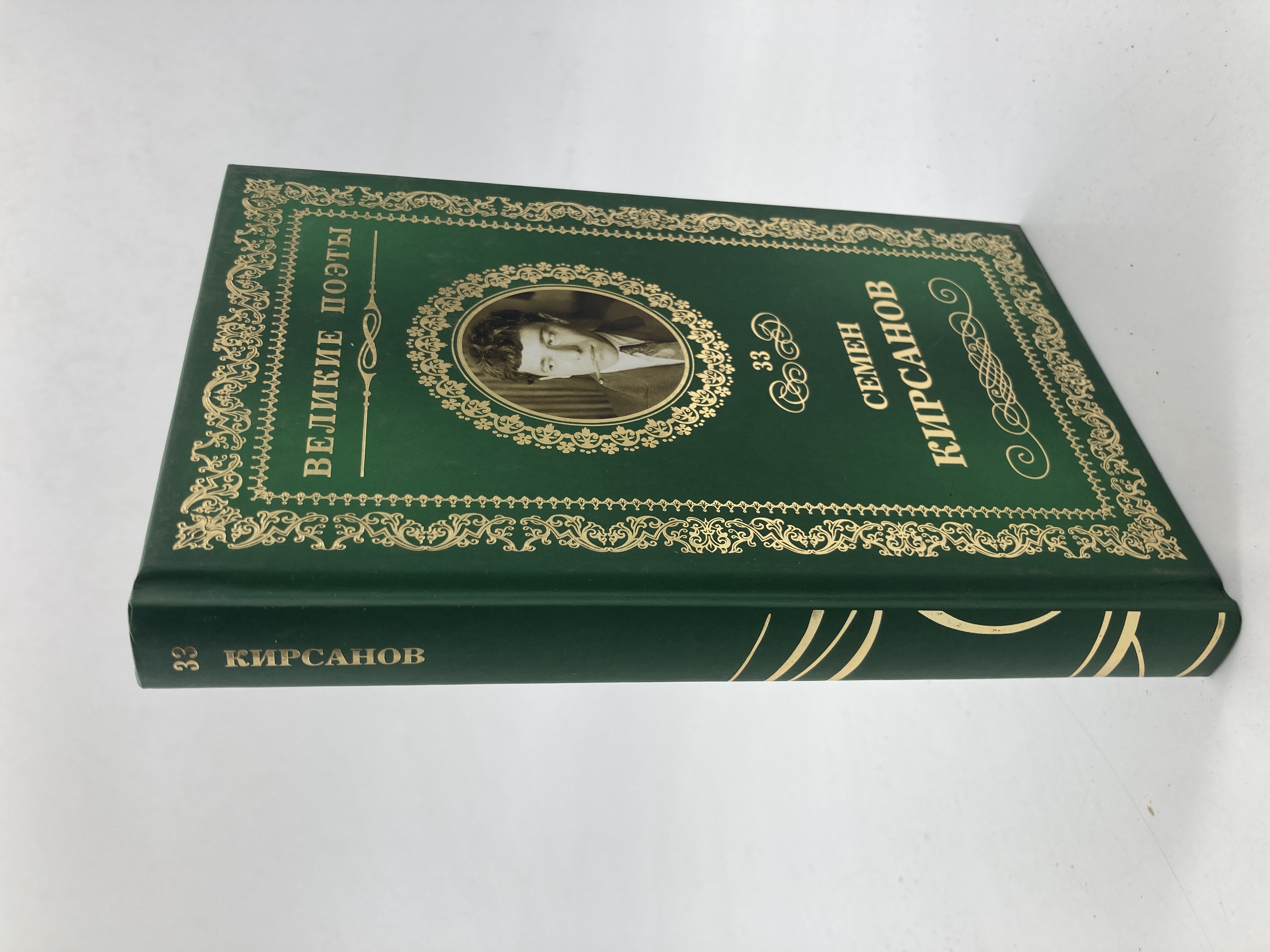 

Книга Зеркала