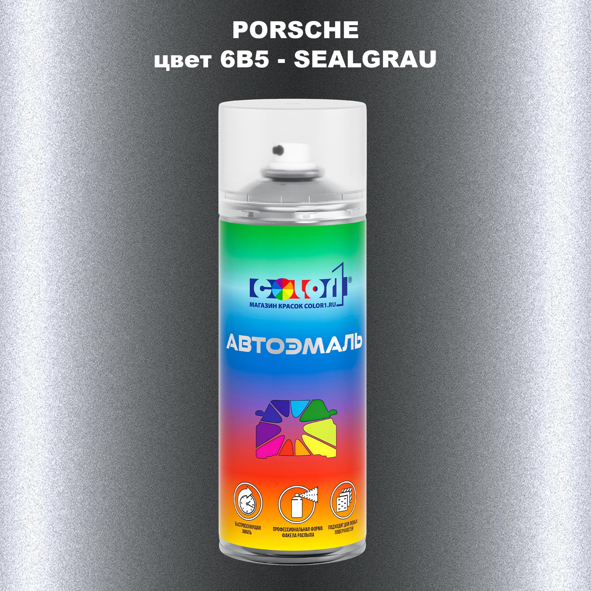 

Аэрозольная краска COLOR1 для PORSCHE, цвет 6B5 - SEALGRAU, Прозрачный