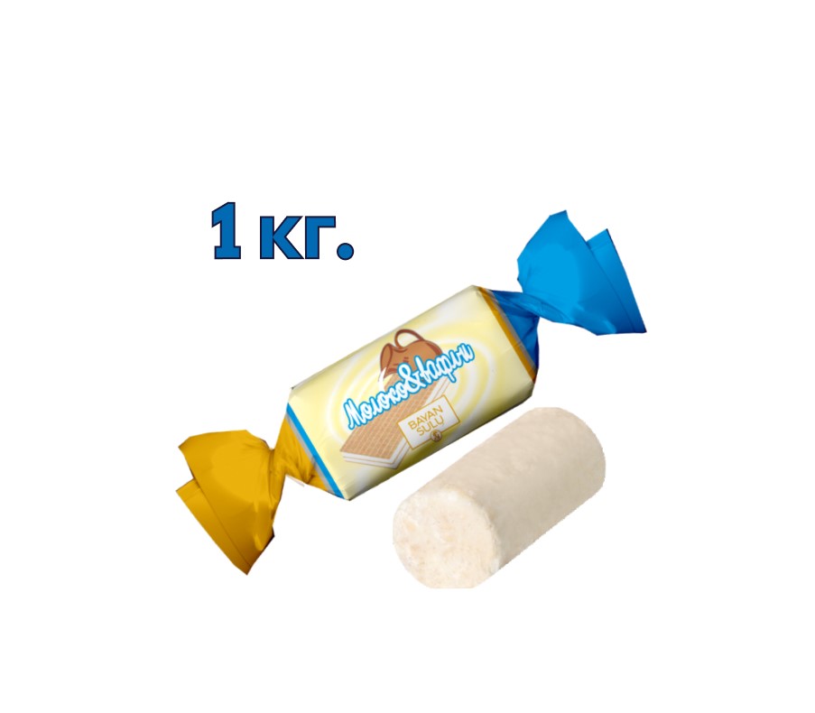 Конфеты Баян Сулу Молоко & вафли, 1 кг
