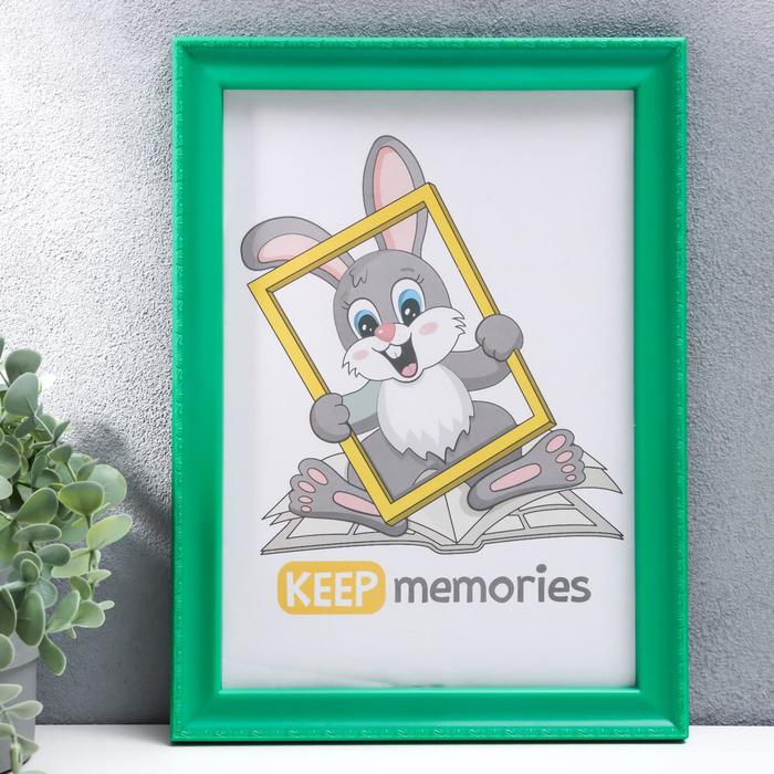 

Keep memories Фоторамка пластик L-6 21х30 см изумруд (пластиковый экран), Зеленый, Фоторамка пластик L-6 21х30 см изумруд (пластиковый экран)
