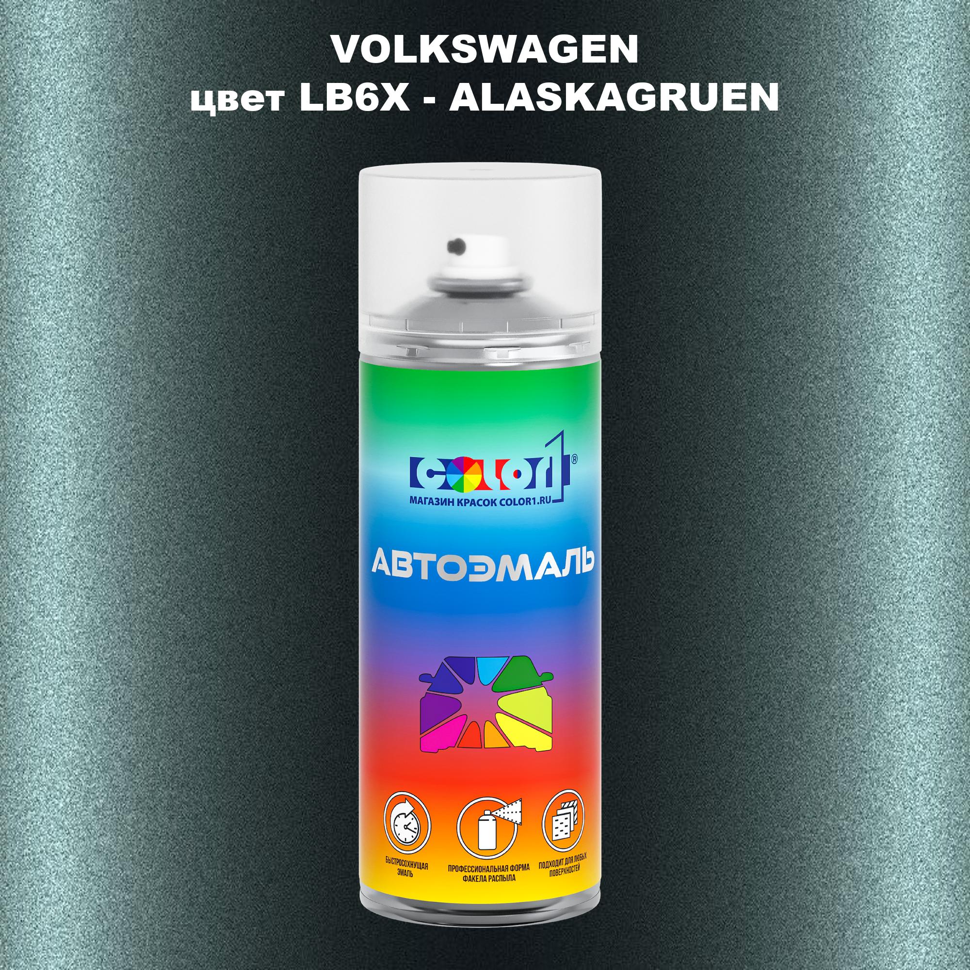 

Аэрозольная краска COLOR1 для VOLKSWAGEN, цвет LB6X - ALASKAGRUEN, Прозрачный