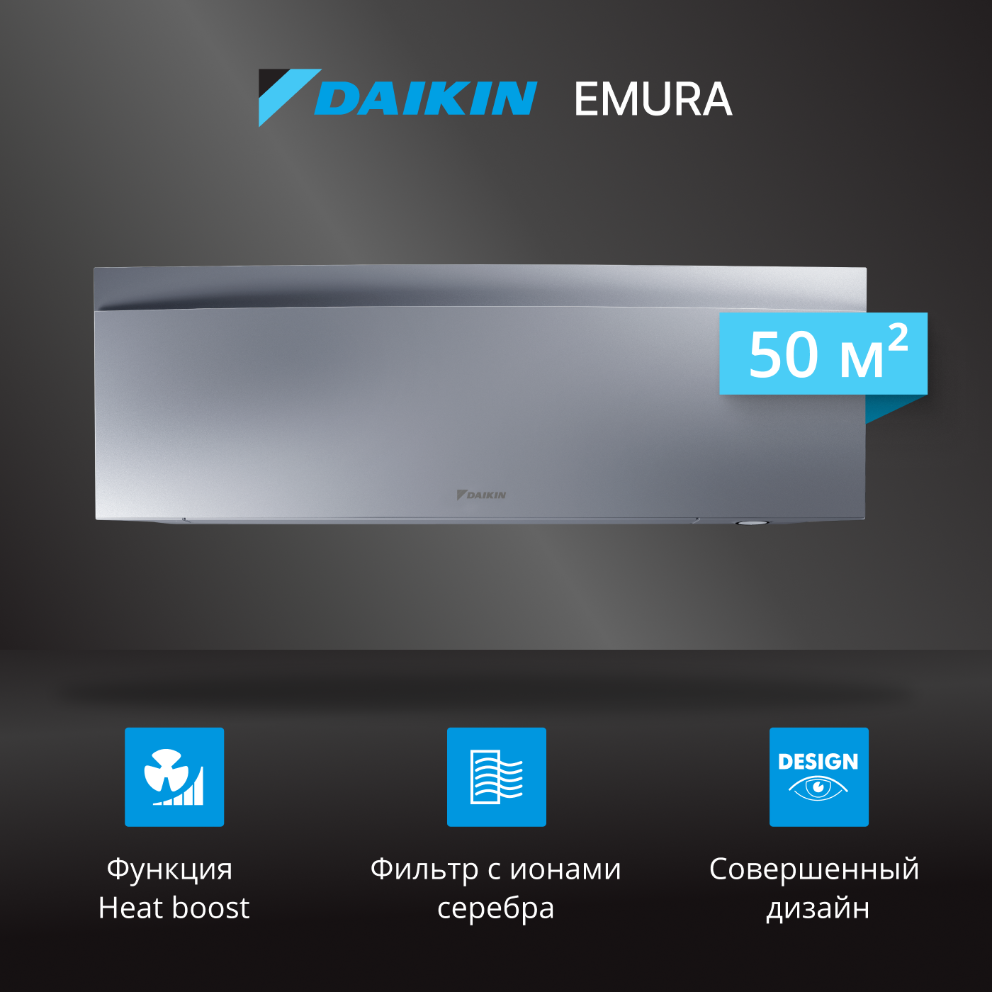 

Сплит-система Daikin FTXJ50AS/RXJ50A, FTXJ50AS/RXJ50A