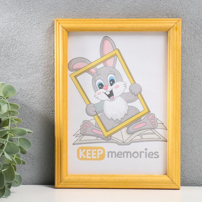 

Keep memories Фоторамка дерево 15х21 см, сосна МИКС, Бежевый, Фоторамка дерево 15х21 см, сосна МИКС
