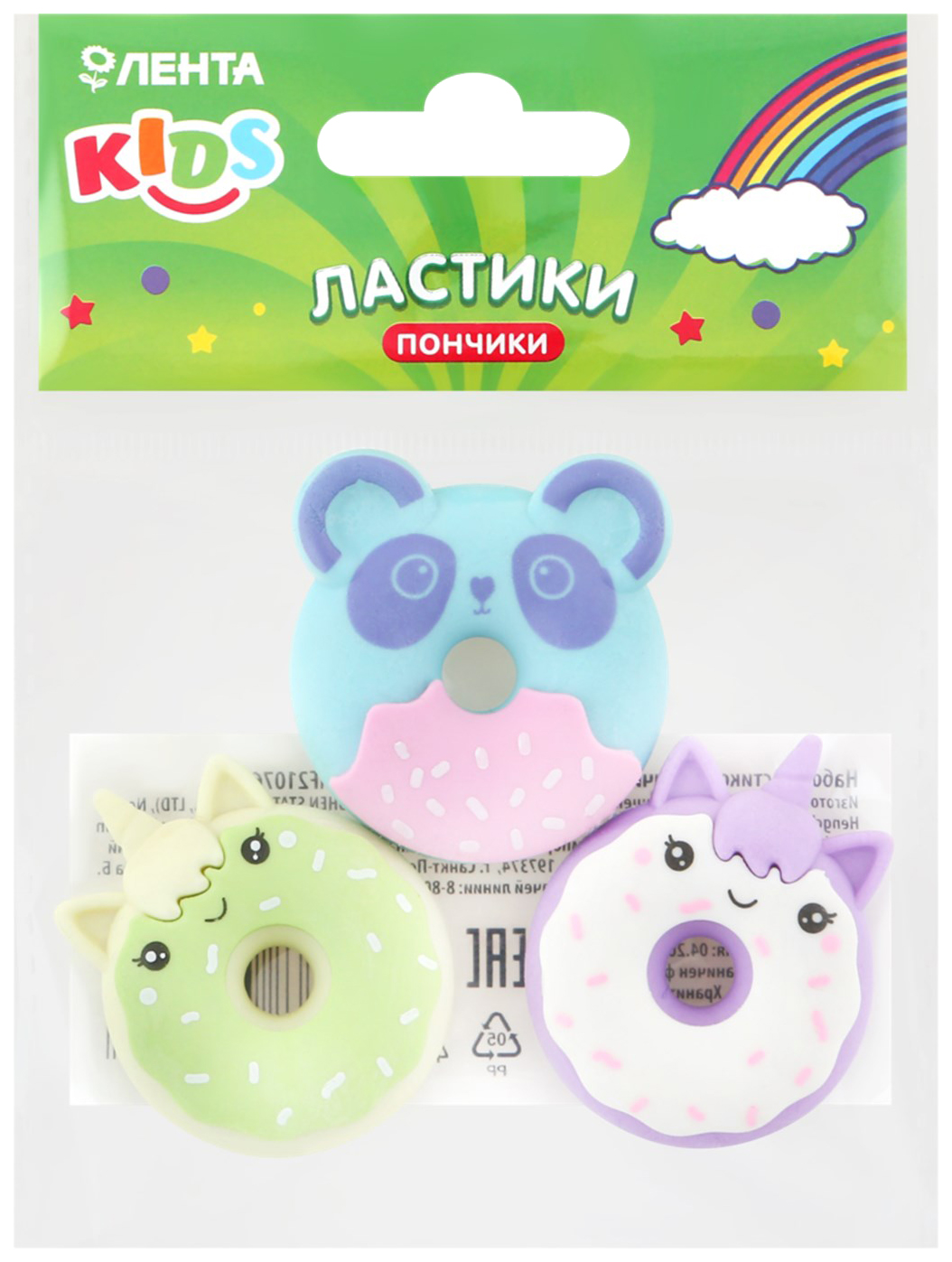 

Ластики классические Лента Kids Пончики 3 шт., Разноцветный