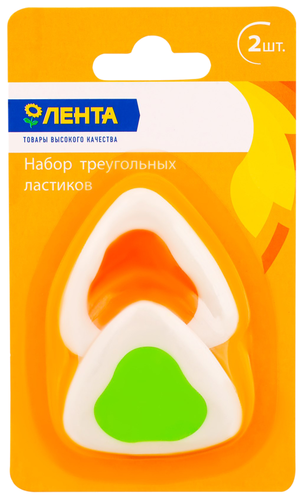 

Набор ластиков Лента треугольных 2 шт. L970705