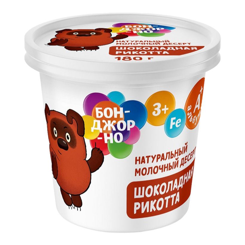 Сыр творожный Рикотта шоколадная Бонджорно БЗМЖ 180 г