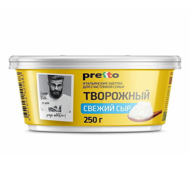 Сыр творожный Pretto 65% БЗМЖ 250 г