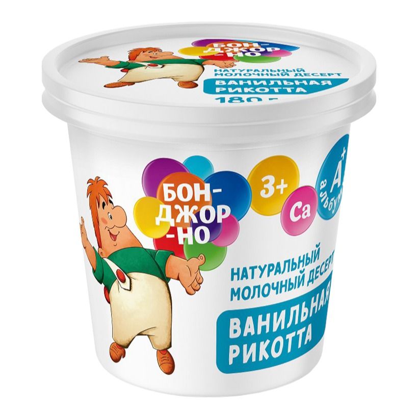 Сыр творожный Бонджорно Рикотта с ванилью 30% БЗМЖ 180 г