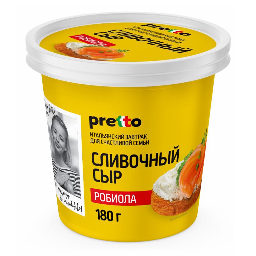 Сыр сливочный Pretto Робиола 65% БЗМЖ 180 г