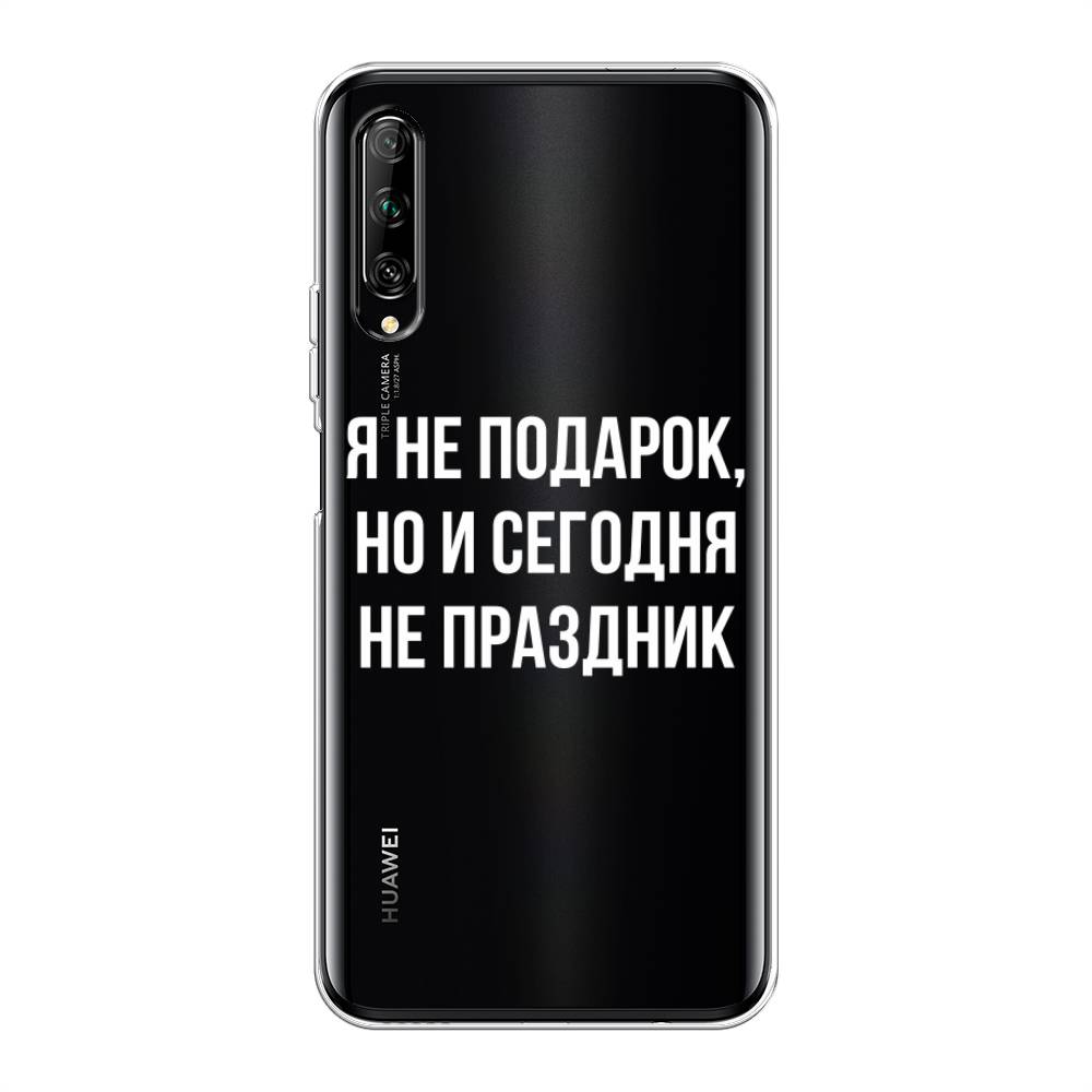 

Чехол Awog на Huawei Y9s "Я не подарок", Разноцветный, 611150-6