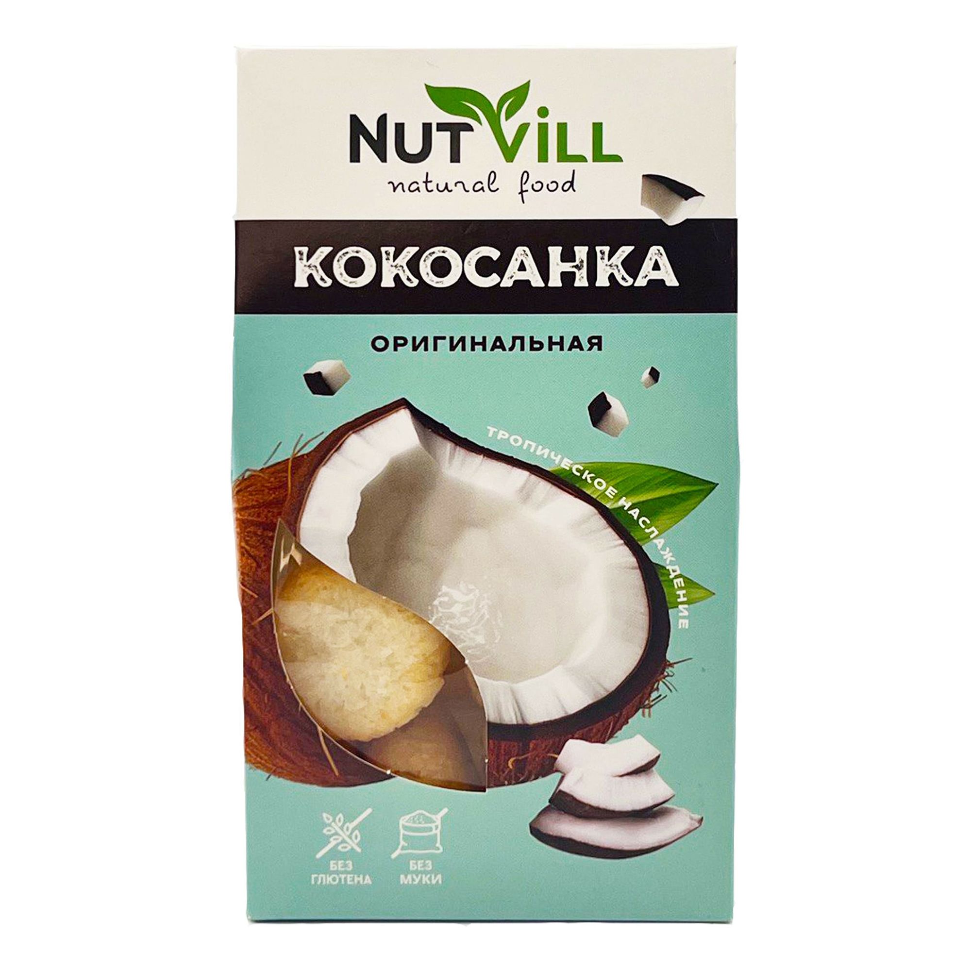 Конфеты NutVill Кокосанка оригинальная 105 г