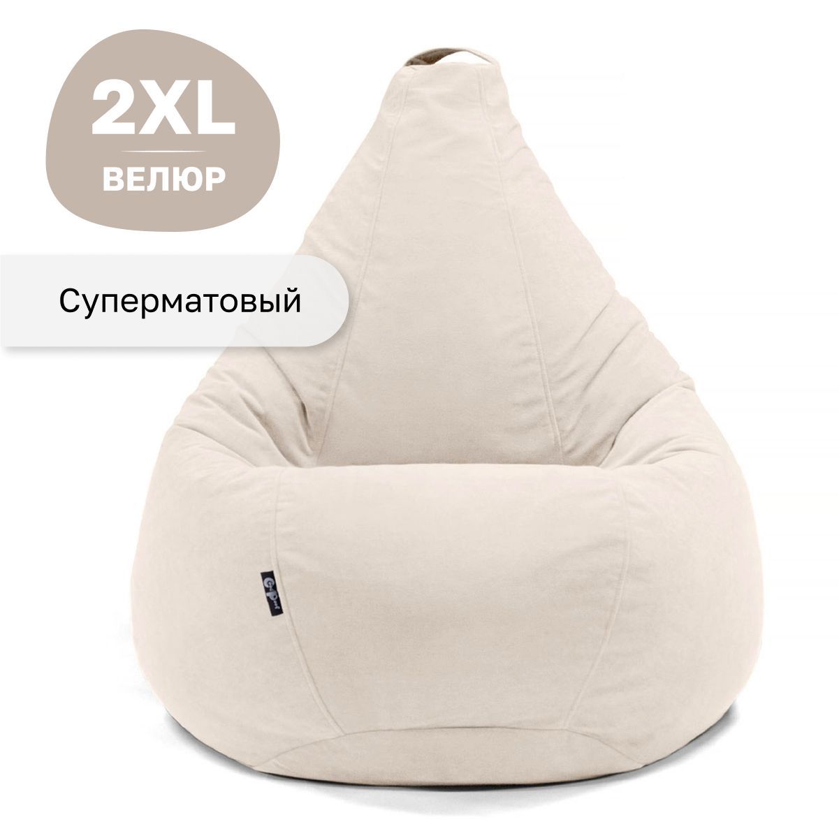 

Кресло-мешок GoodPoof Велюр Париж груша XXL Безе, Белый, Париж