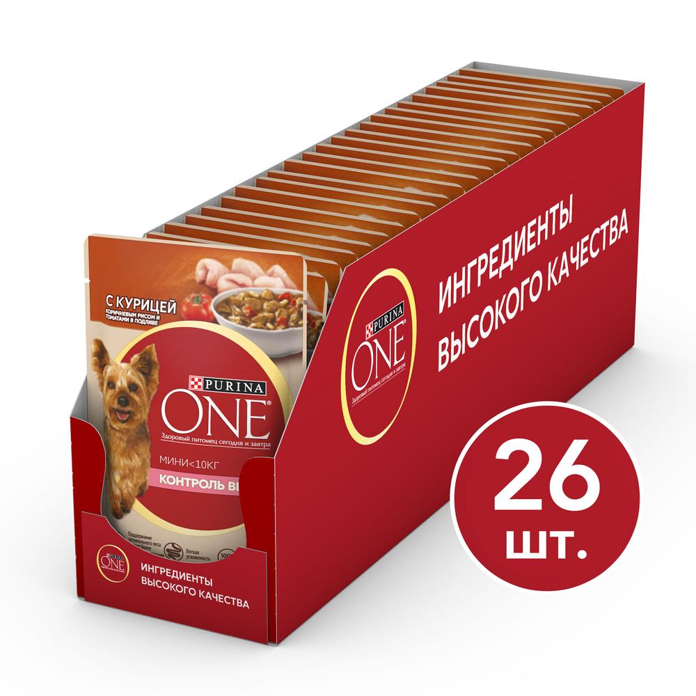 фото Влажный корм для собак purina one мини, курица с рисом и томатами в подливе, 26шт по 85 гр