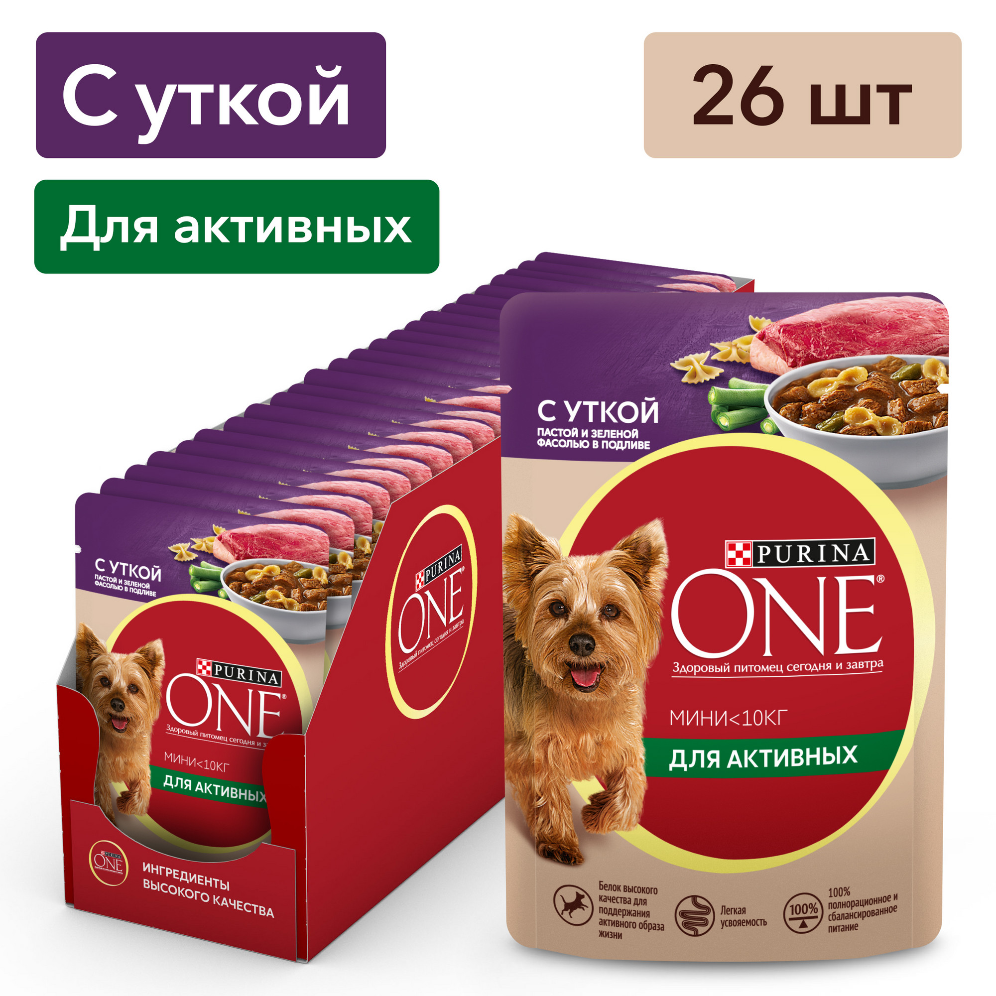 Влажный корм для собак Purina One Мини, утка, 26 шт по 85 г