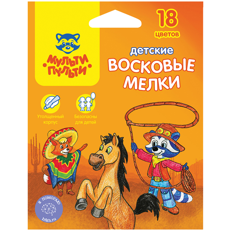 

Мелки восковые Мульти-Пульти Енот в Мексике утолщенные 18 цветов