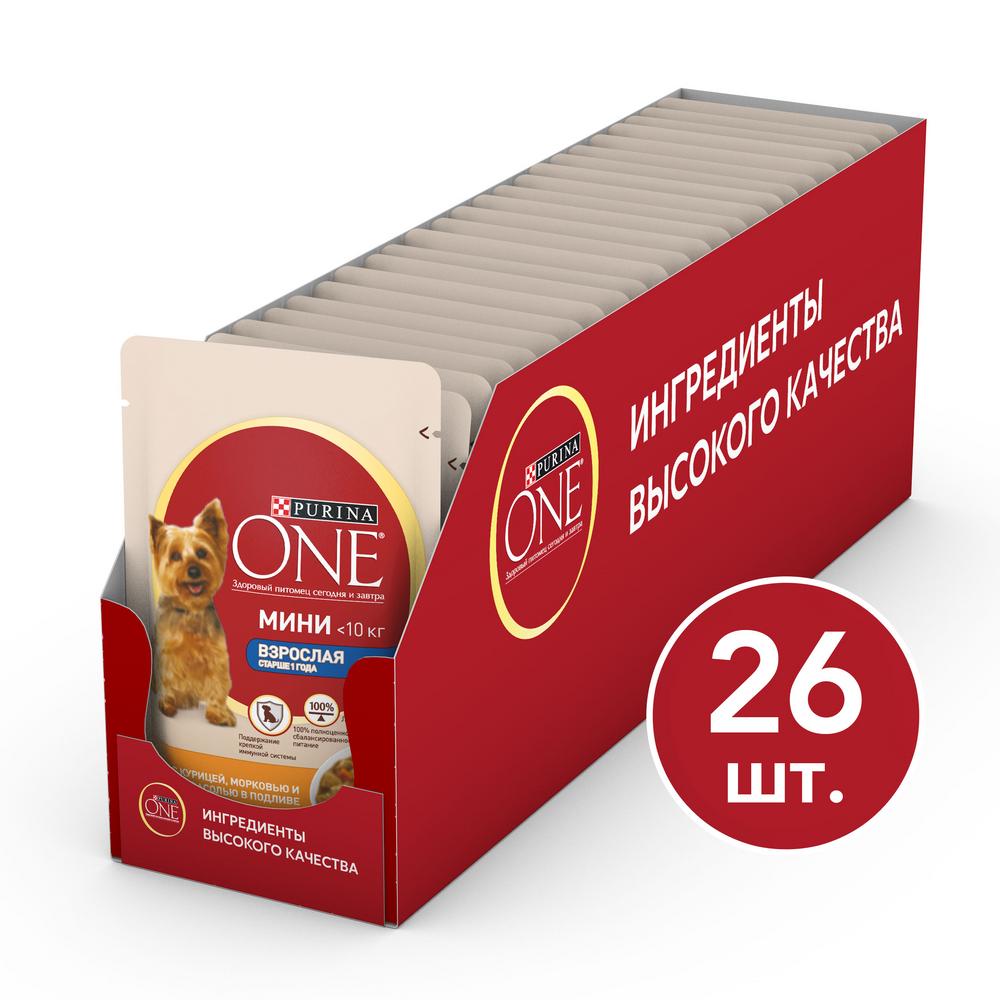 фото Влажный корм для взрослых собак purina one мини, курица, 26шт по 85 гр