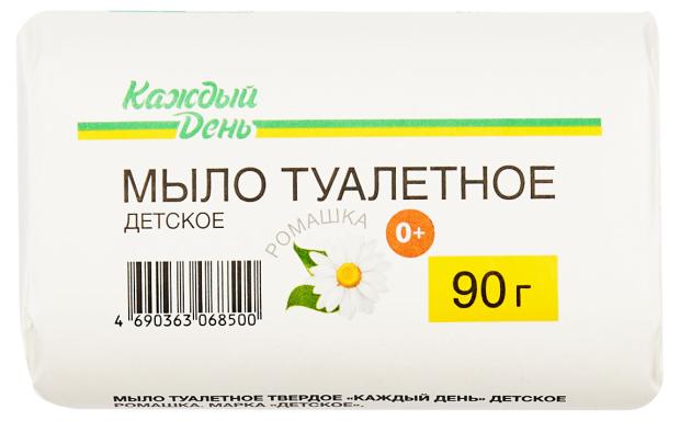 Мыло туалетное детское «Каждый день» экстракт ромашка, 90 г