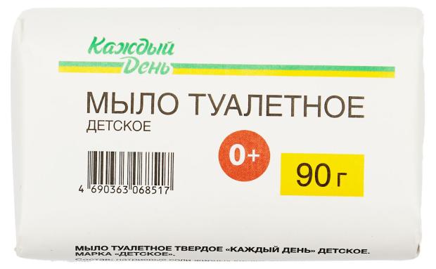 Мыло туалетное детское «Каждый День», 90 г