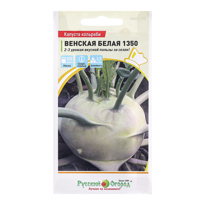 

Семена Капуста кольраби "Венская белая 1350", ц/п, 0,5 г (4 шт.)