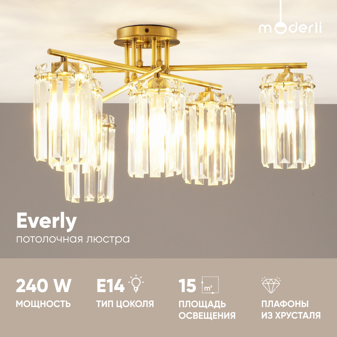 

Люстра потолочная Moderli V10751-6C Everly, Everly