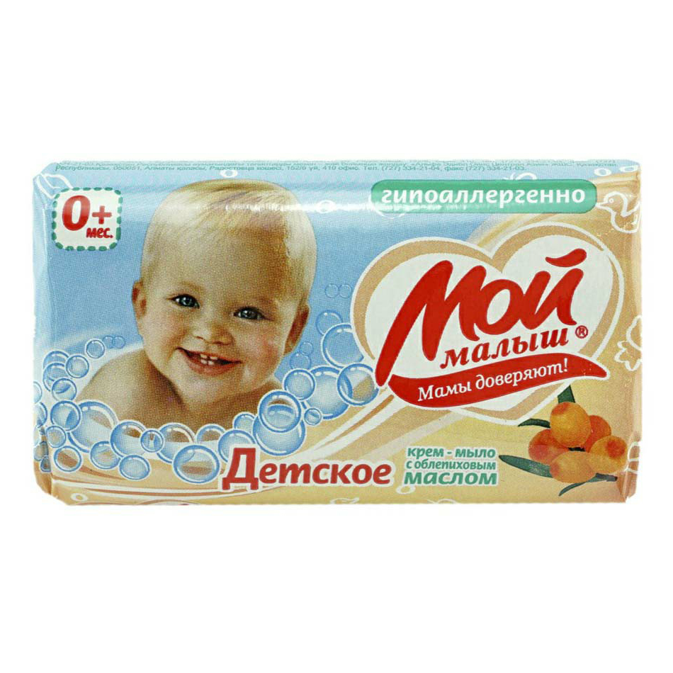 Крем-мыло детское Мой Малыш Детское с облепиховым маслом 100 г