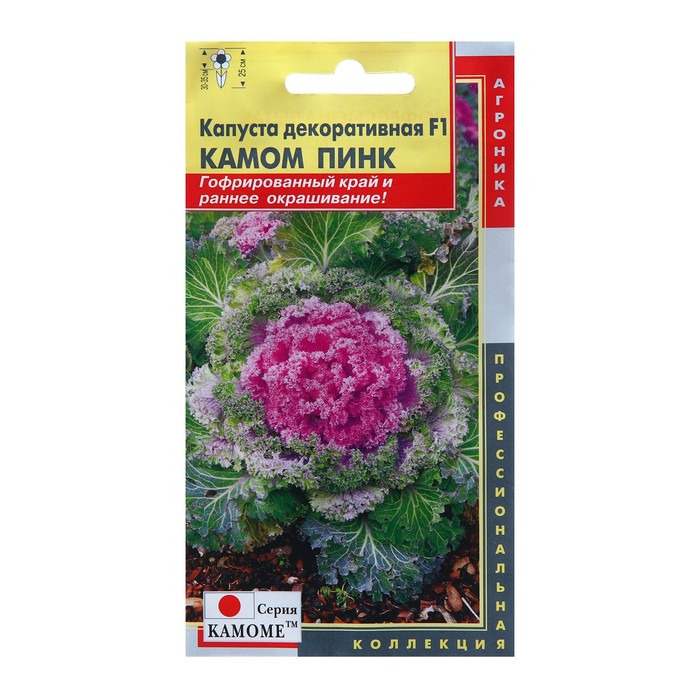 

Семена капуста декоративная Камом камом пинк Плазмас 7667584 2 уп.