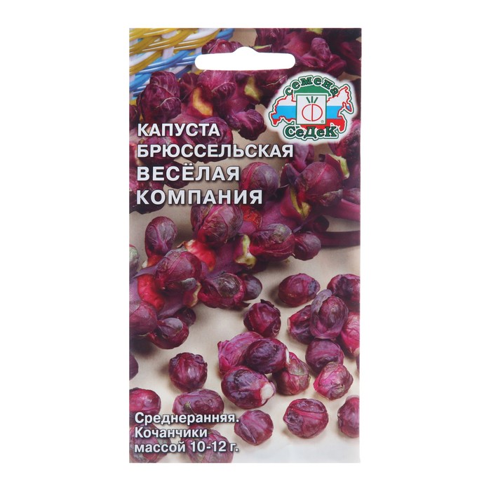 

Семена капуста брюссельская Веселая Компания СеДеК 7754676 3 уп.