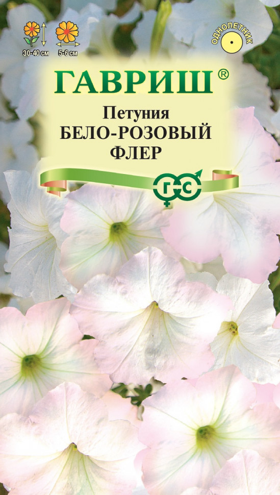 

Семена петуния Бело-розовый флер Гавриш 1071858624-10 1 уп.