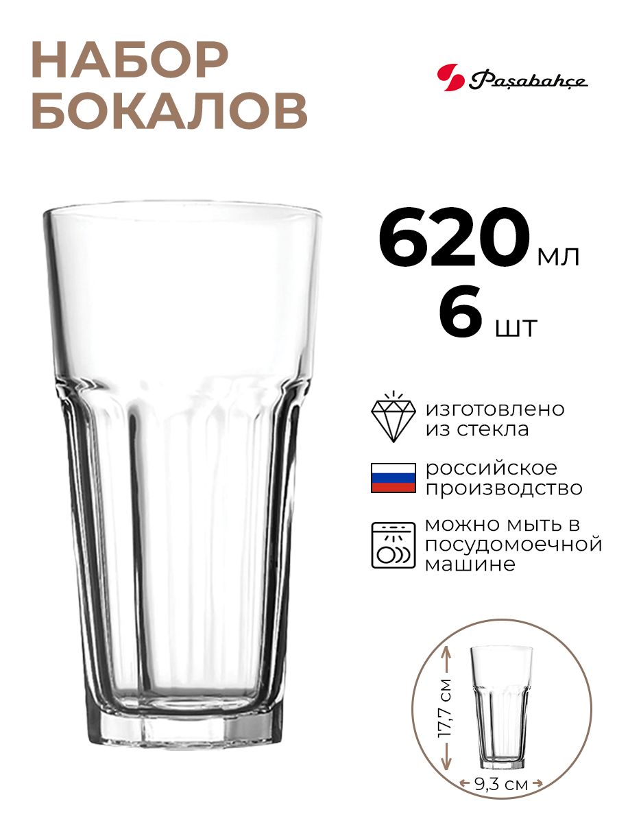 

Набор бокалов Pasabahce 6шт 620мл, Прозрачный