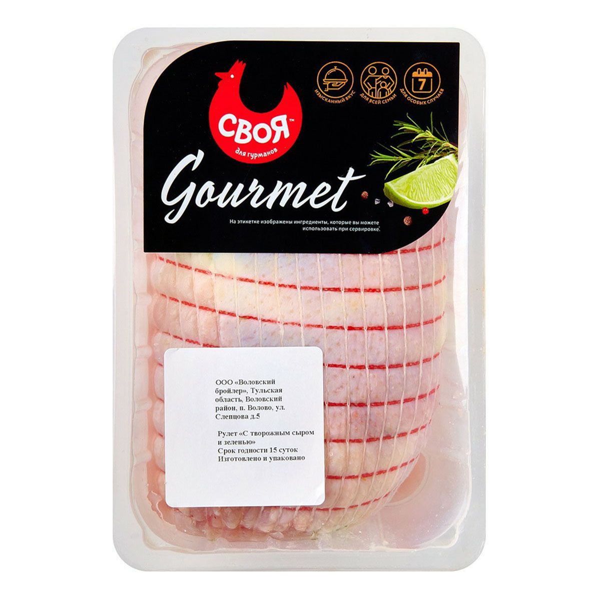Рулет куриный Своя с творожным сыром и зеленью охлажденный