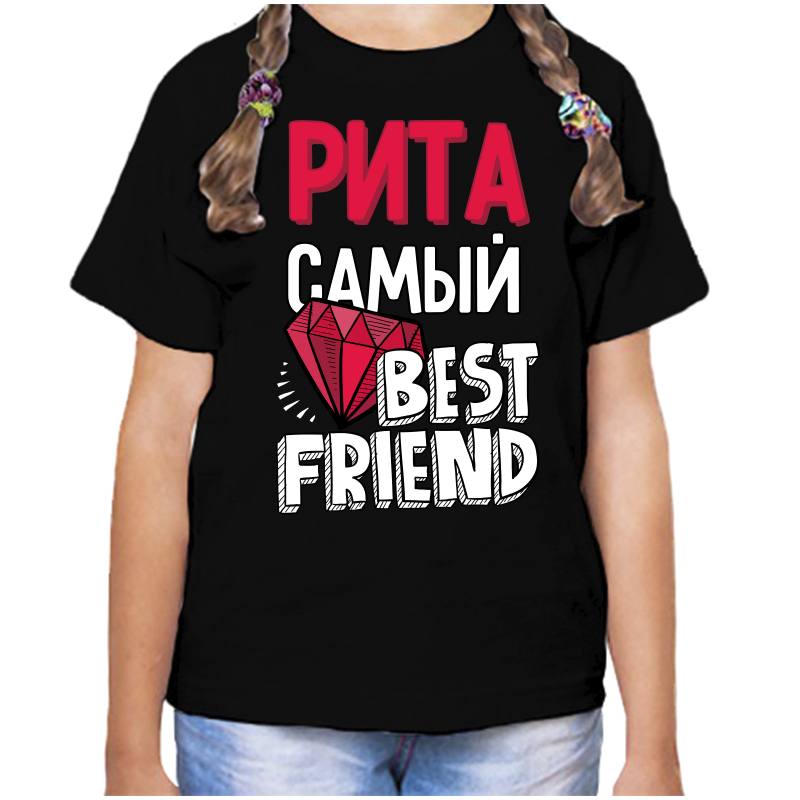 

Футболка девочке черная 32 р-р рита самый, Черный, fdd_rita_samyy
