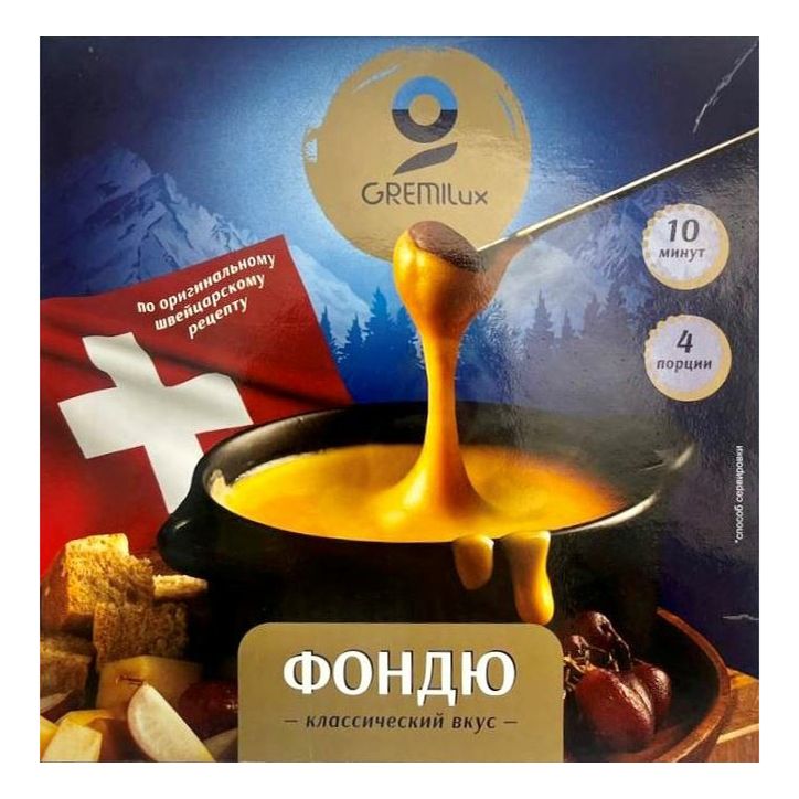 Сыр полутвердый GremiLux Фондю 45% 250 г
