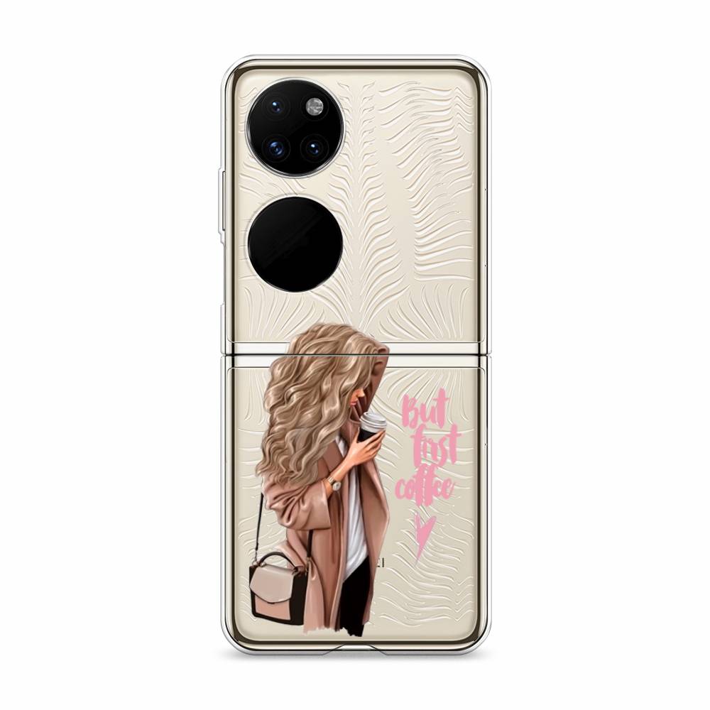 

Чехол Awog "Девушка с кофе" для Huawei P50 pocket