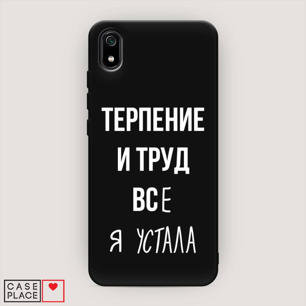 фото Матовый силиконовый чехол "все я устала" на xiaomi redmi 7a awog