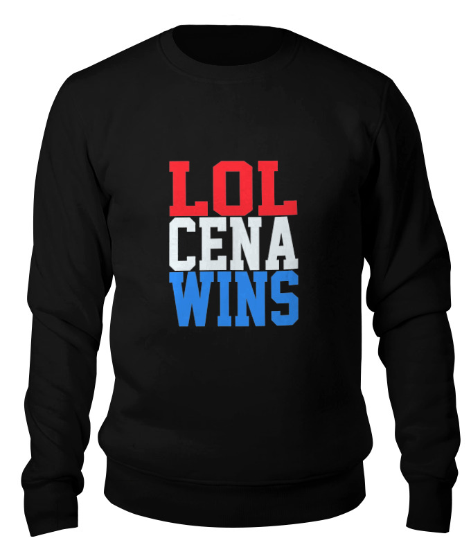 Свитшот унисекс Printio Lol cena wins (wwe) черный XL