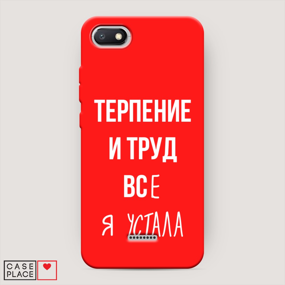 фото Матовый силиконовый чехол "все я устала" на xiaomi redmi 6a awog