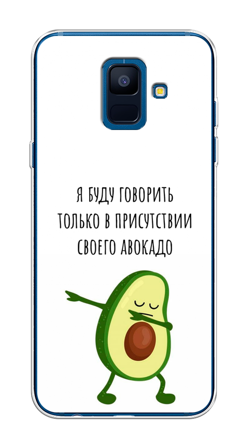 

Чехол Awog на Samsung Galaxy A6 "Адвокадо", Белый;зеленый;черный, 25950-10