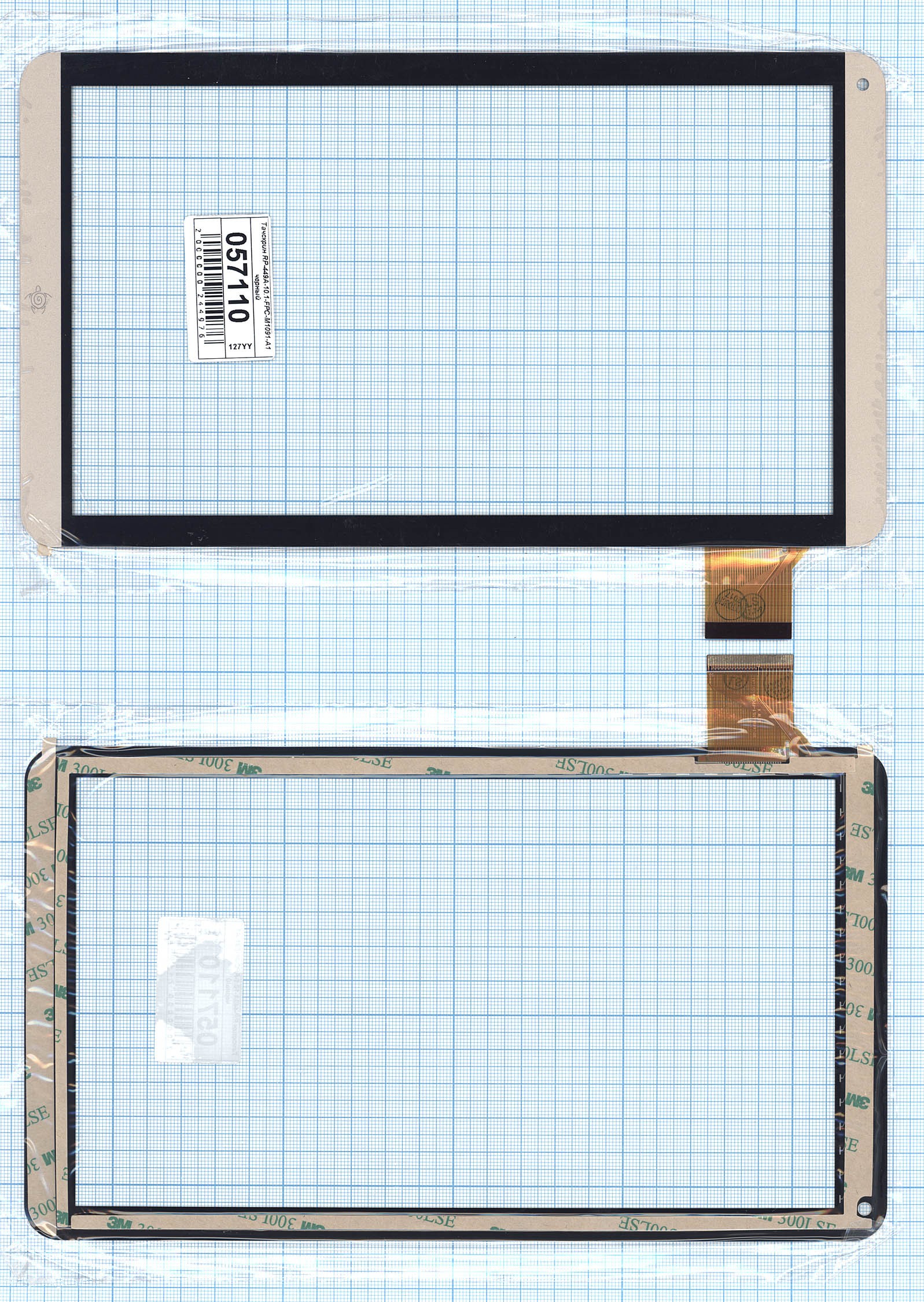 

Тачскрин OEM для RP-449A-10.1-FPC-M1091-A1 (100157110V), Черный, для RP-449A-10.1-FPC-M1091-A1 черное