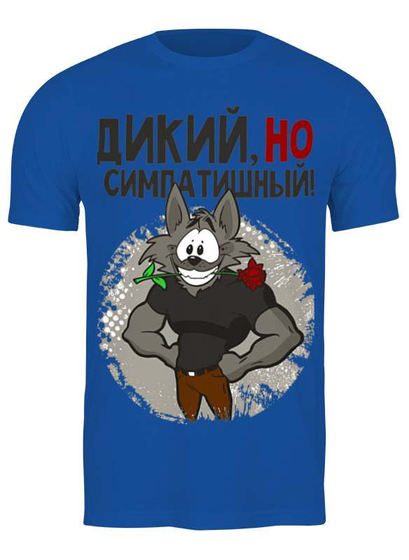 

Футболка мужская Printio Дикий синяя M, Синий, Дикий