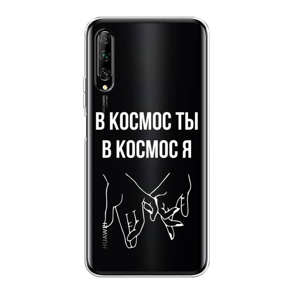

Чехол Awog на Huawei Y9s "В космос ты В космос я", Разноцветный, 611150-6