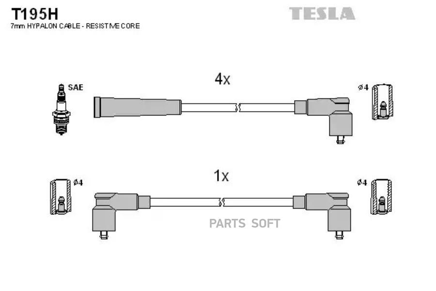 

Провода высоковольтные компл. TESLA T195H