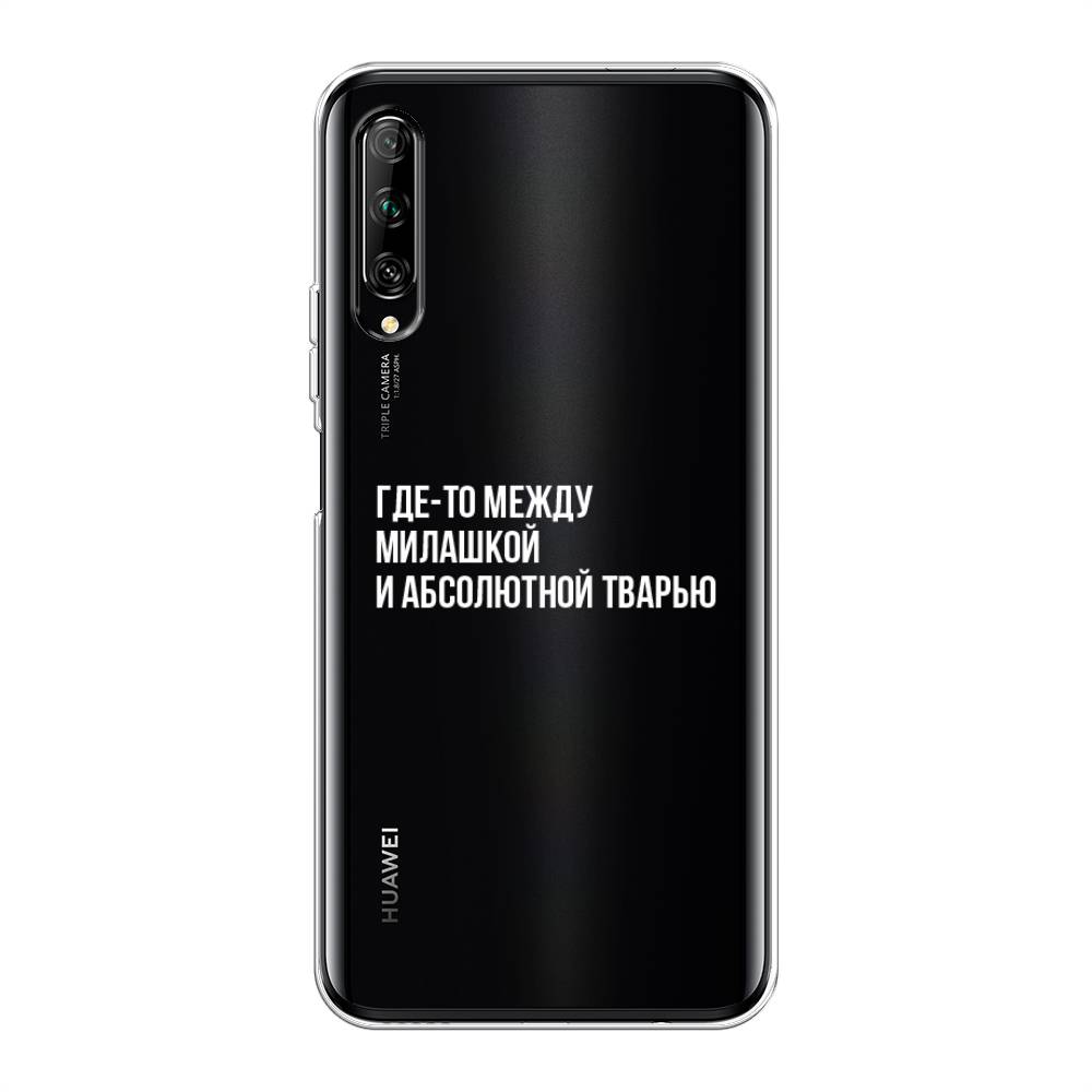 

Чехол Awog на Huawei Y9s "Почти милашка", Разноцветный, 611150-6