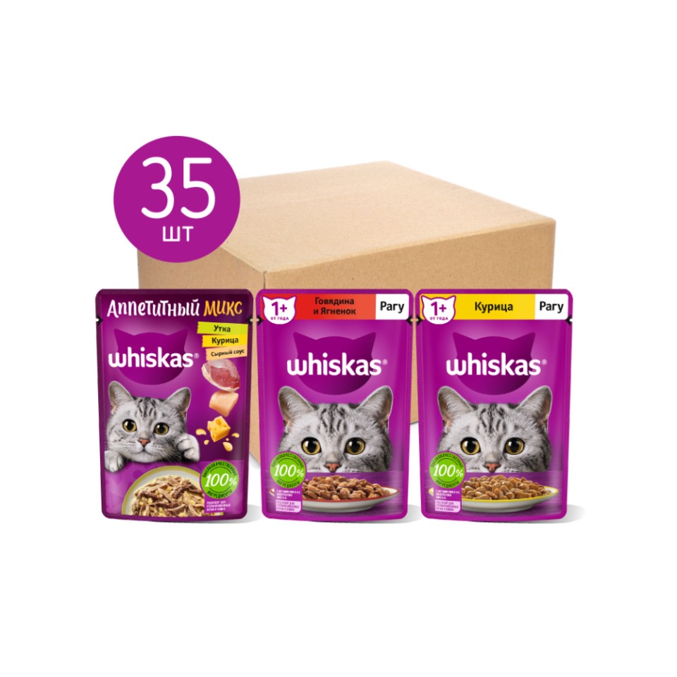 фото Влажный корм для кошек whiskas три вкуса, рагу и аппетитный микс, 35шт х 75г