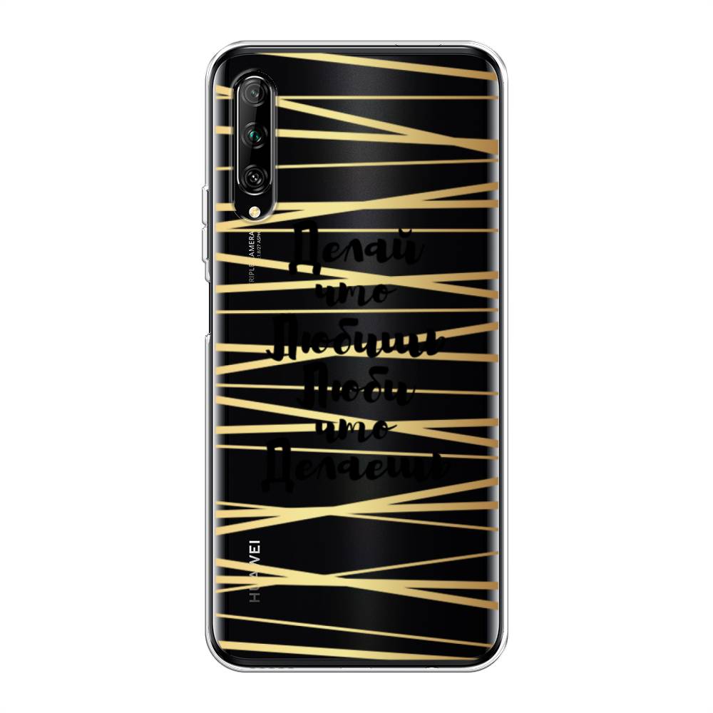

Чехол Awog на Huawei Y9s "Делай что любишь", Разноцветный, 611150-7