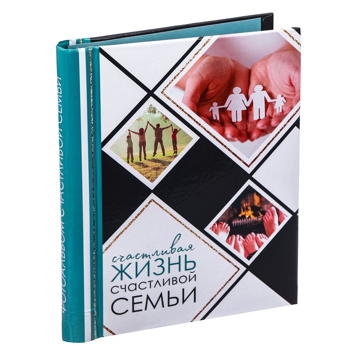 

Фотоальбом "Счастливая жизнь счастливой семьи", 30 магнитных листов, Белый;синий, Семейные альбомы